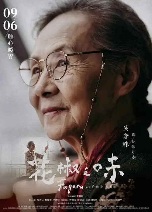 回声站